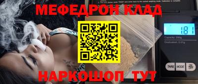 винт Ликино-Дулёво