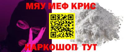 амф Малоярославец