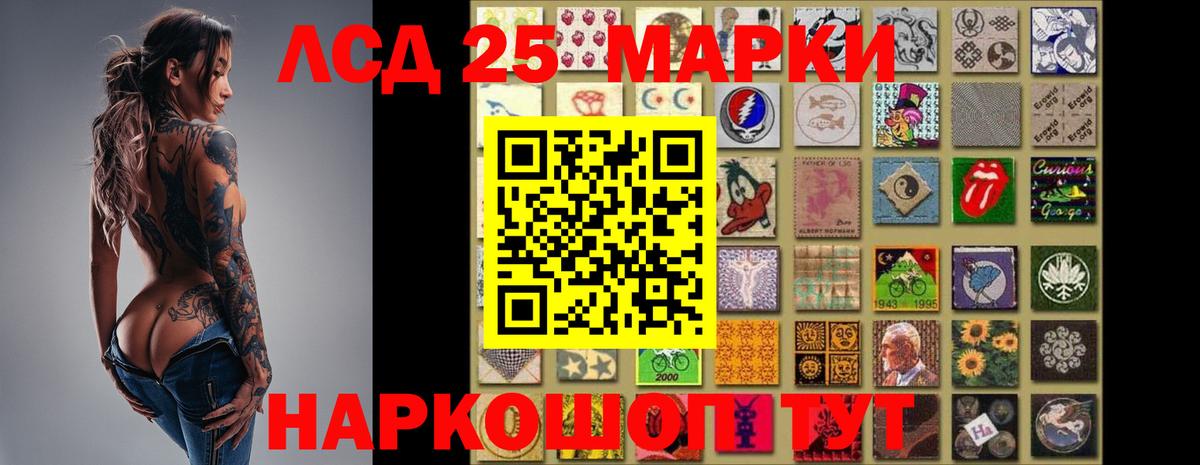 Димитровград  LSD-25 экстази кислота  Вход с VPN  Лсд 25 экстази ecstasy 