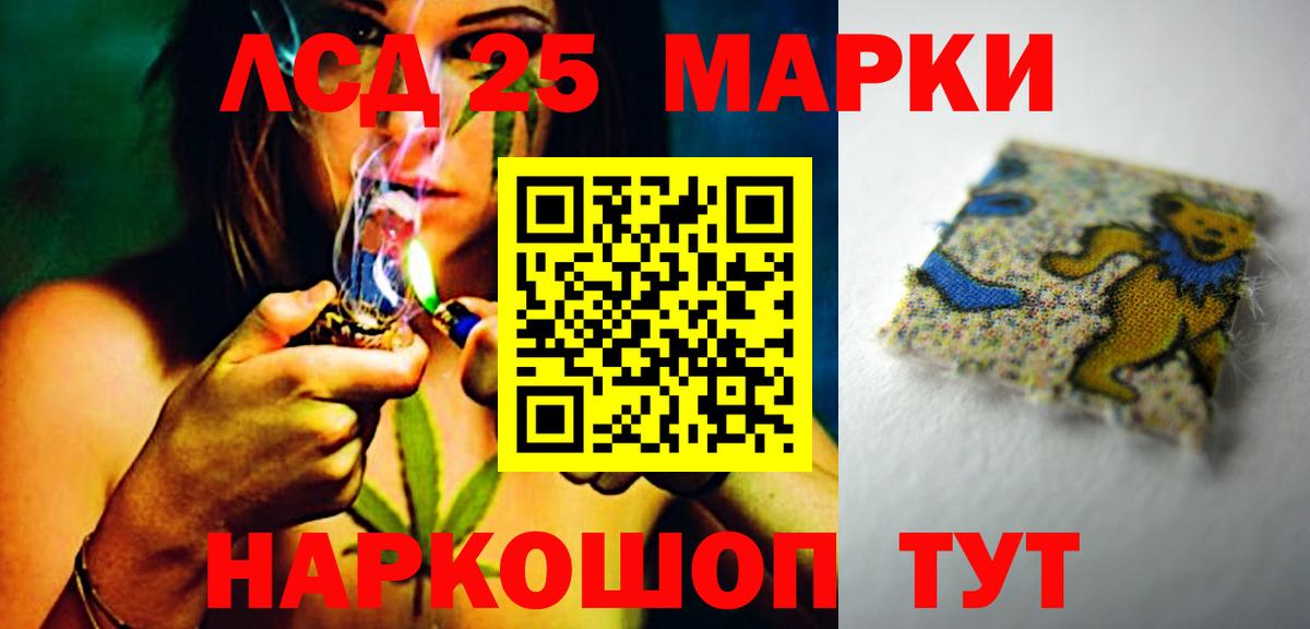 LSD-25 экстази  Димитровград  Лсд 25 экстази ecstasy  LSD-25 экстази кислота 