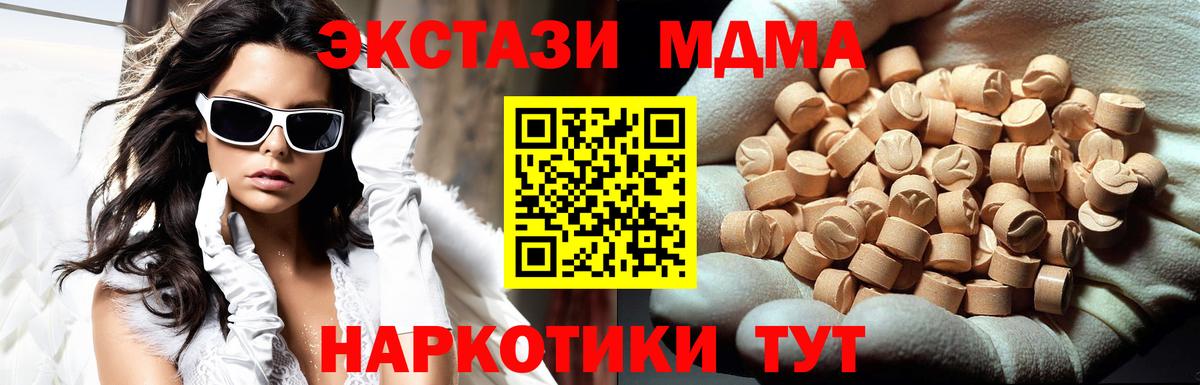 МДМА молли Димитровград