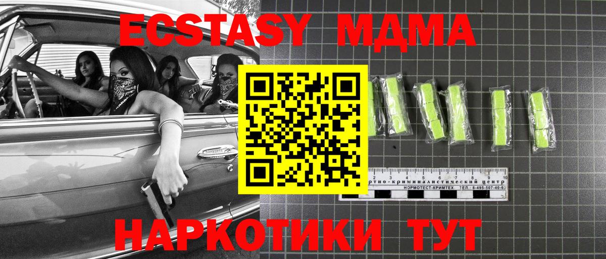 МДМА молли  Димитровград 