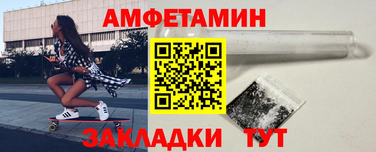 МЕТАМФЕТАМИН  ГАШ  МАРИХУАНА  Димитровград  Гашиш  МЕФ  