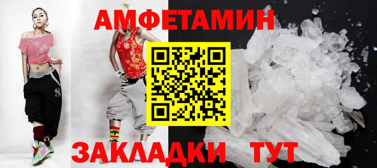 Первитин винт  Первитин винт  Димитровград 