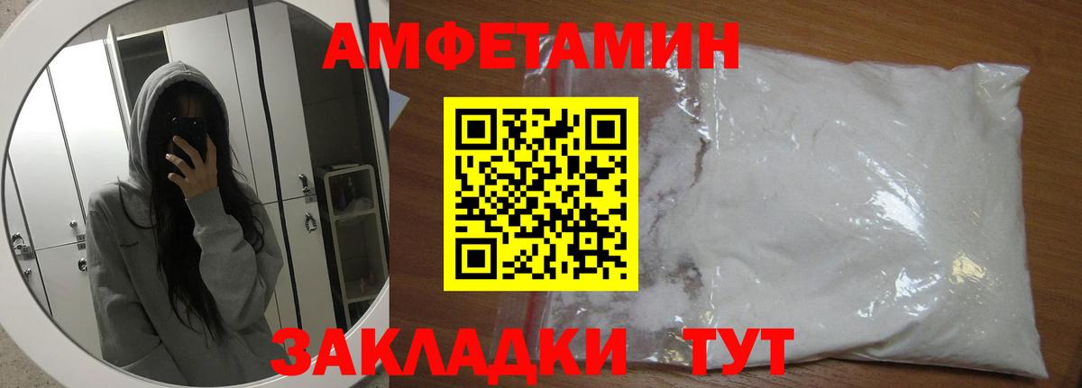 Метамфетамин Methamphetamine  Метамфетамин Methamphetamine  Вход с VPN  Димитровград 