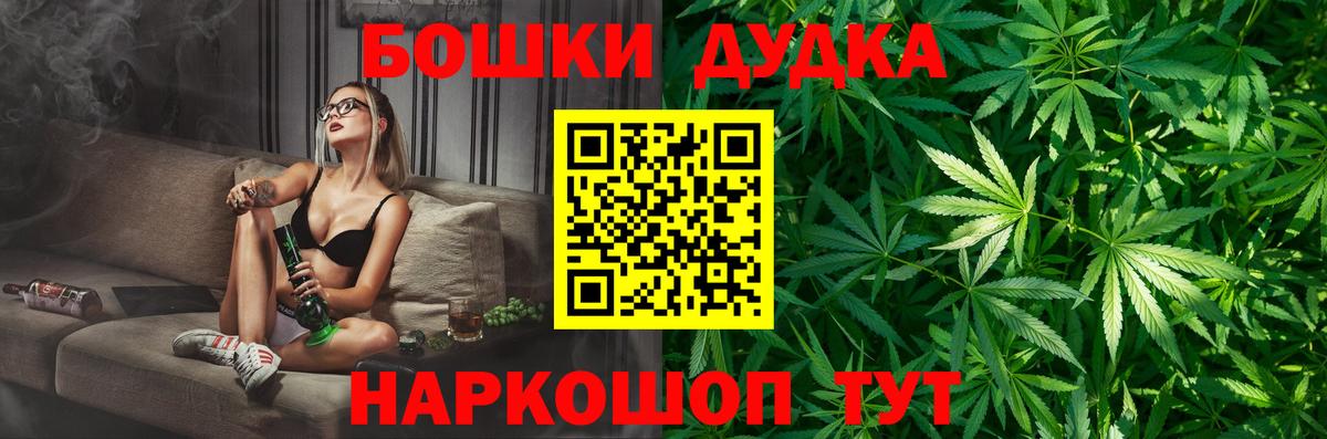 Канабис тримм Димитровград