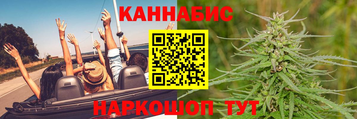 Димитровград  Канабис THC 21%  Бошки Шишки индика  Канабис ГИДРОПОН  Канабис планчик  Вход с VPN 